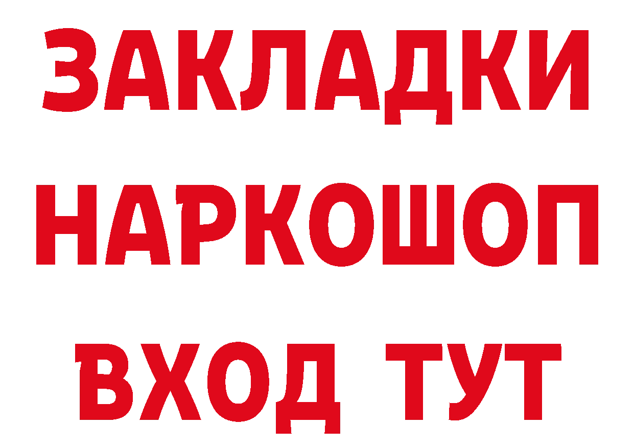 Все наркотики это официальный сайт Тарко-Сале